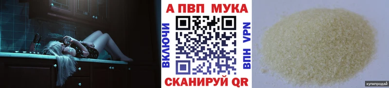 гидра ТОР  Благодарный  A PVP мука 