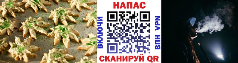Печенье с ТГК марихуана  купить наркоту  MEGA ссылка  Благодарный 