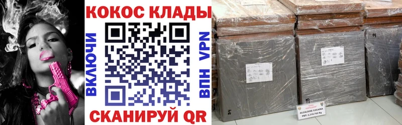 КОКАИН Колумбийский  Благодарный 