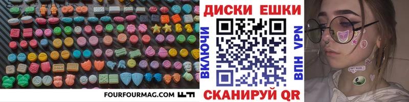 ЭКСТАЗИ mix  где купить   Благодарный 