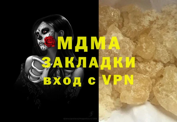 кокаин VHQ Абдулино