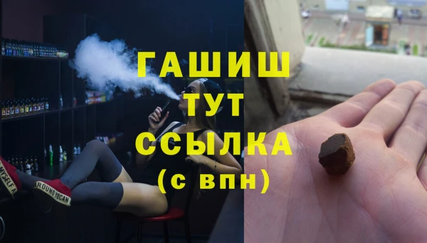 кокаин VHQ Абдулино