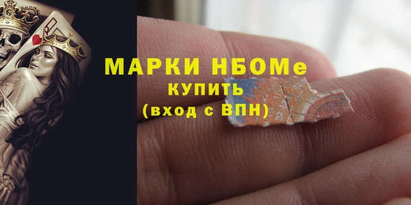 кокаин VHQ Абдулино