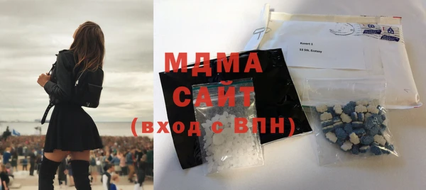 трава Абинск