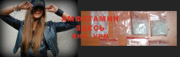 трава Абинск