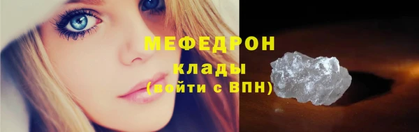 трава Абинск