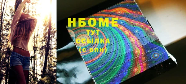 кокаин VHQ Абдулино