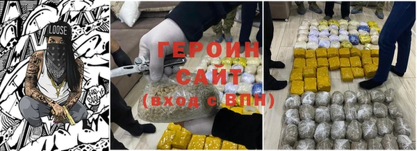 кокаин VHQ Абдулино