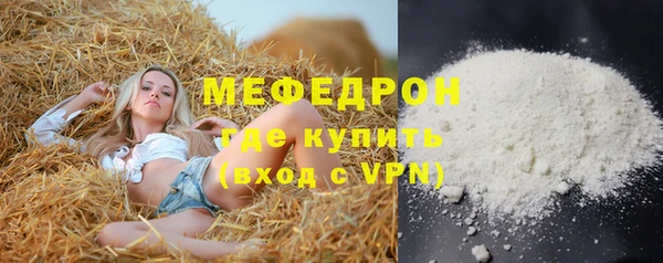 скорость Абаза