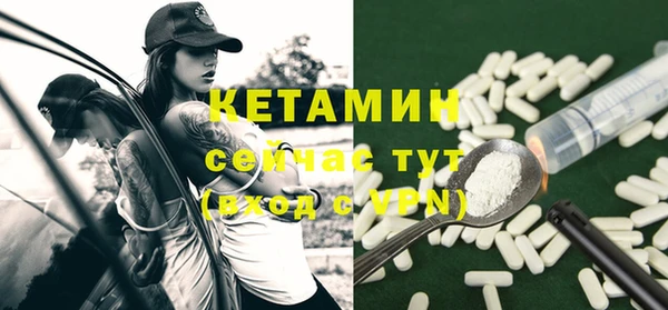 кокаин VHQ Абдулино