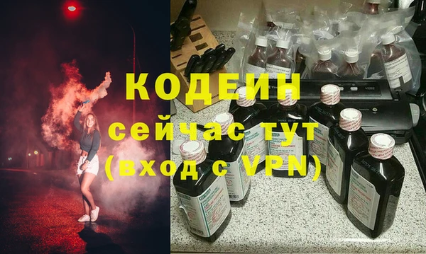 скорость Абаза