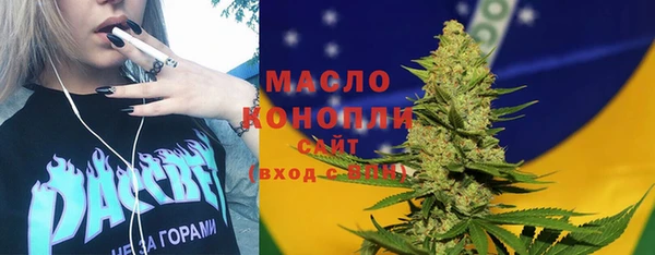 трава Абинск