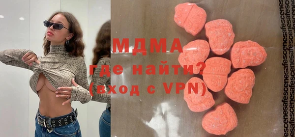 кокаин VHQ Абдулино