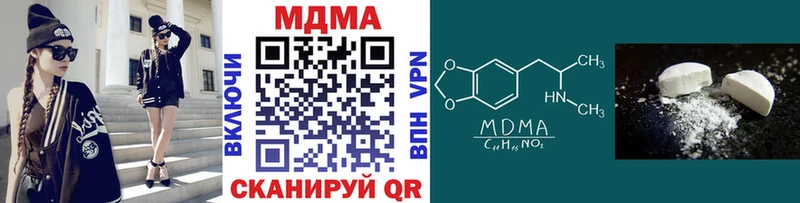 МДМА VHQ  Благодарный 