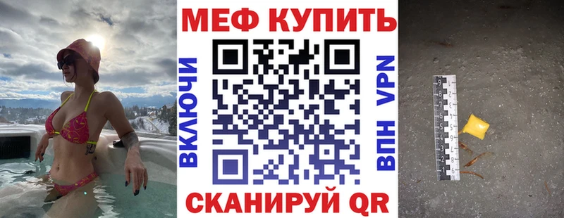 даркнет Telegram Благодарный Мефедрон VHQ blacksprut ссылки