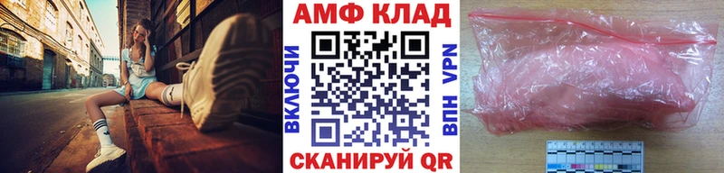 МЕТАМФЕТАМИН Декстрометамфетамин 99.9%  MEGA   Благодарный 