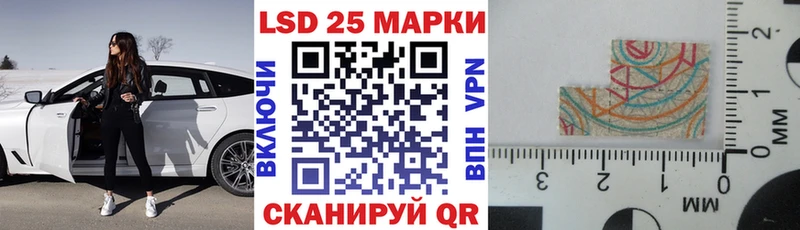 Марки N-bome 1500мкг  МЕГА ONION  Благодарный 