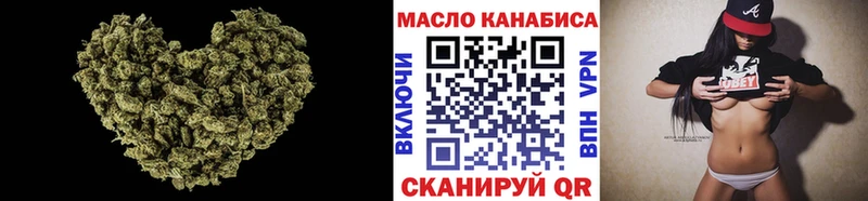 ТГК вейп  Благодарный 