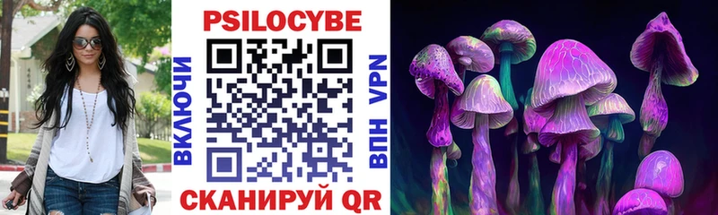 Псилоцибиновые грибы MAGIC MUSHROOMS  Благодарный 